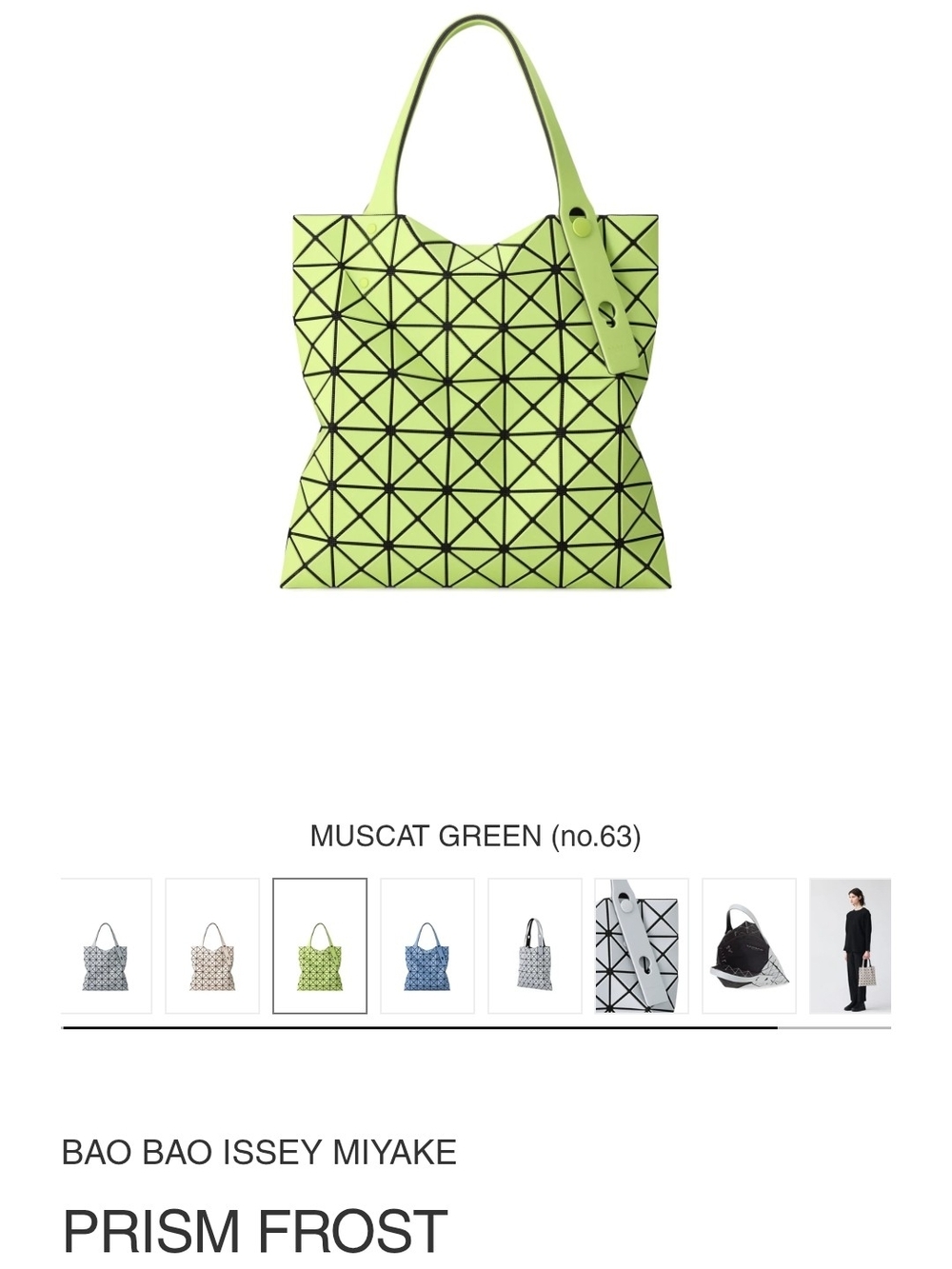 Issey Miyake Prism Frost Tote in Muscat Green with Black Grid